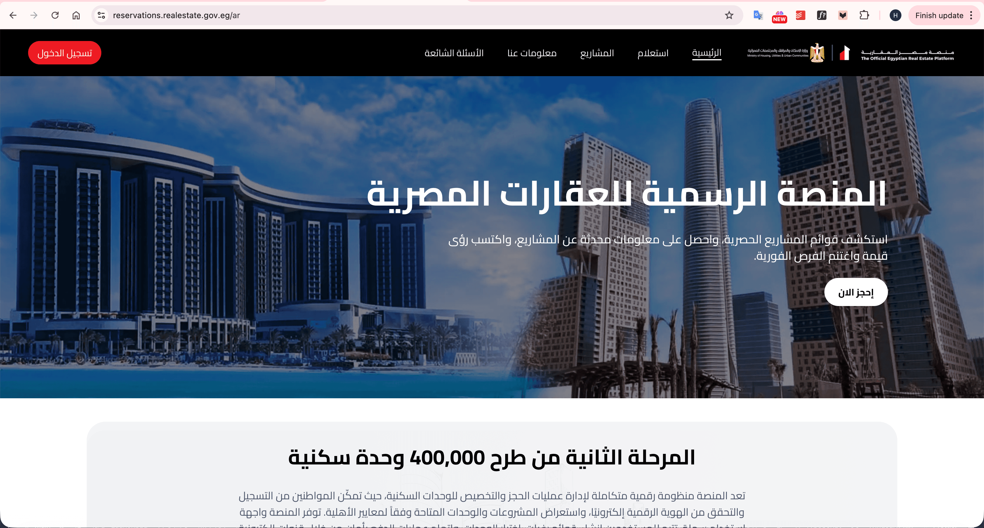 Pinned component image